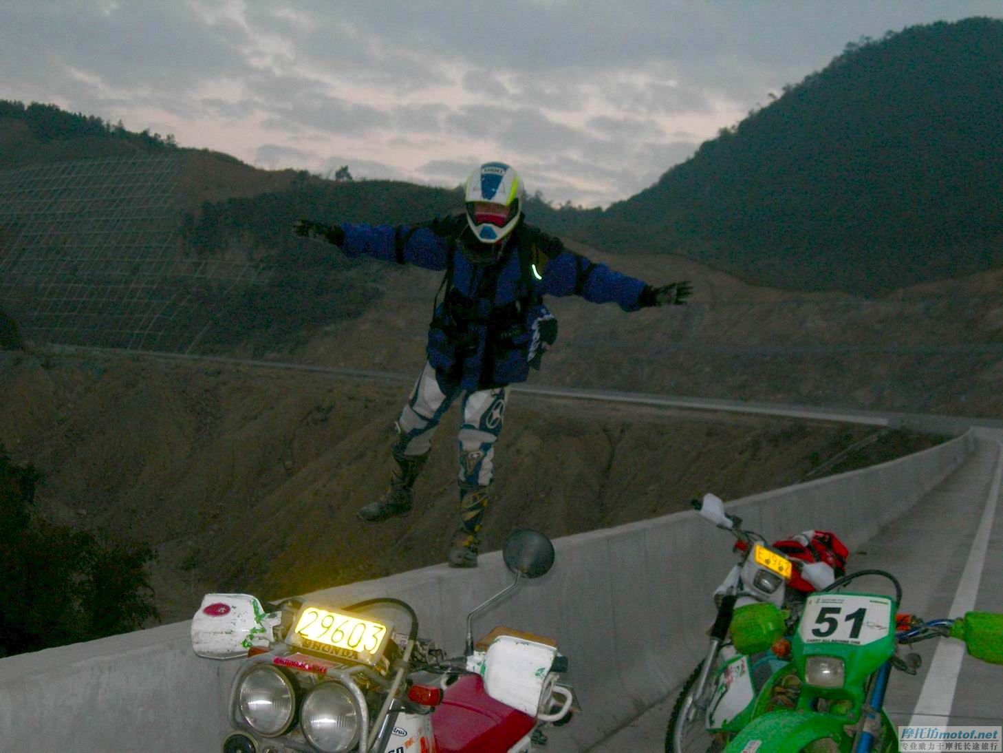 "大道"粤北穿越之旅
