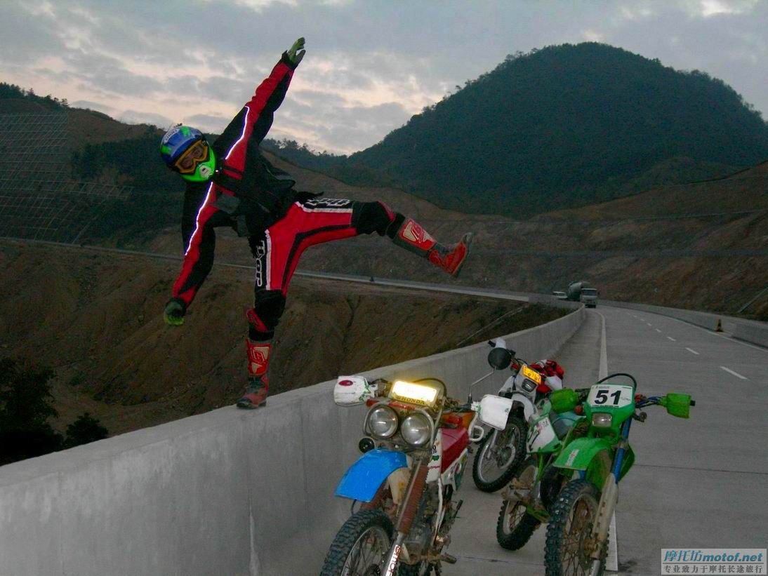 "大道"粤北穿越之旅