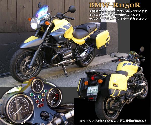 黄黑相间:BMW R1150R