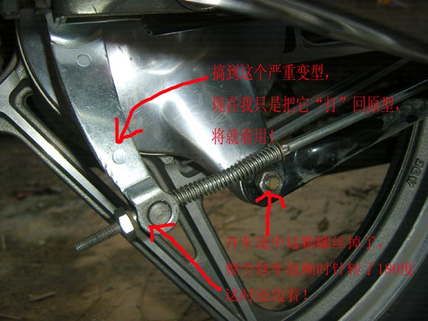 [求助]我的EN出大事啦，急需一点配件，请知道的车友帮帮忙！