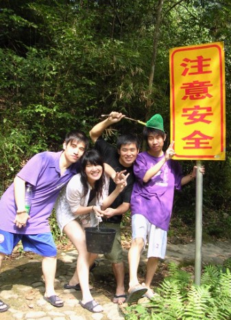 花花表弟收相啊~~我们南昆山的照片啊