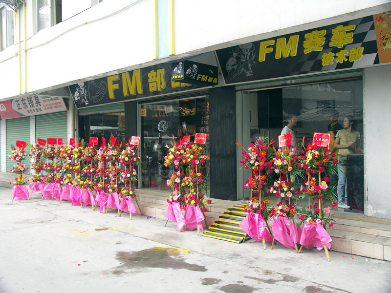 [公告][广州动力车行]乔迁罗冲围中华摩配城，10月14日新店开张！