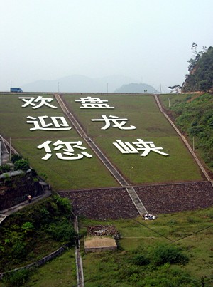 10.16 小跑183KM德庆半日游~~