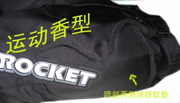 [求助]近期有去过罗冲围摩托车用品店的车友