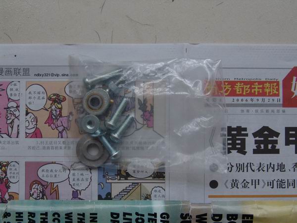 深圳出售CBR600RR改装MORIWAKI升高脚踏4200元