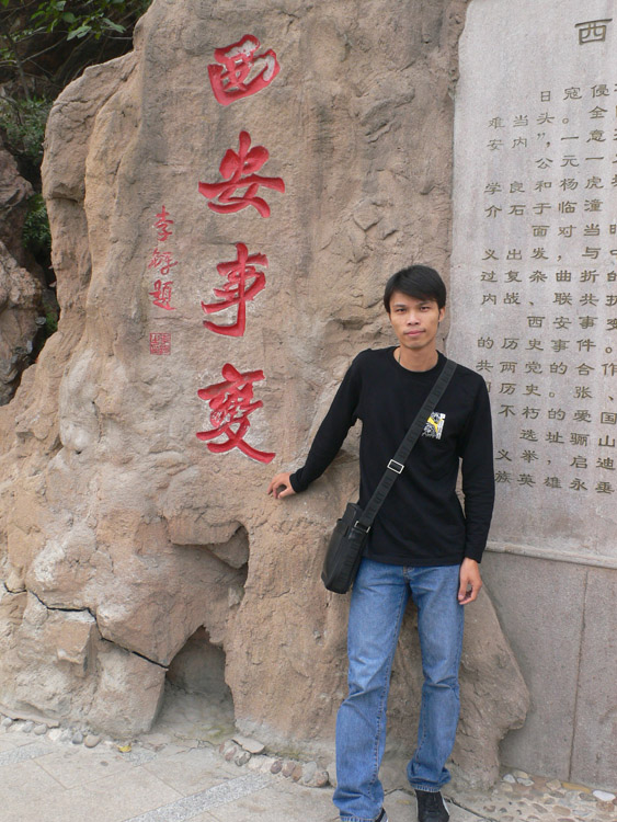 十三皇朝古都--------西安