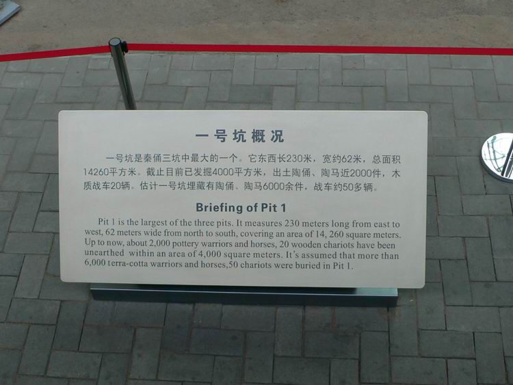 十三皇朝古都--------西安
