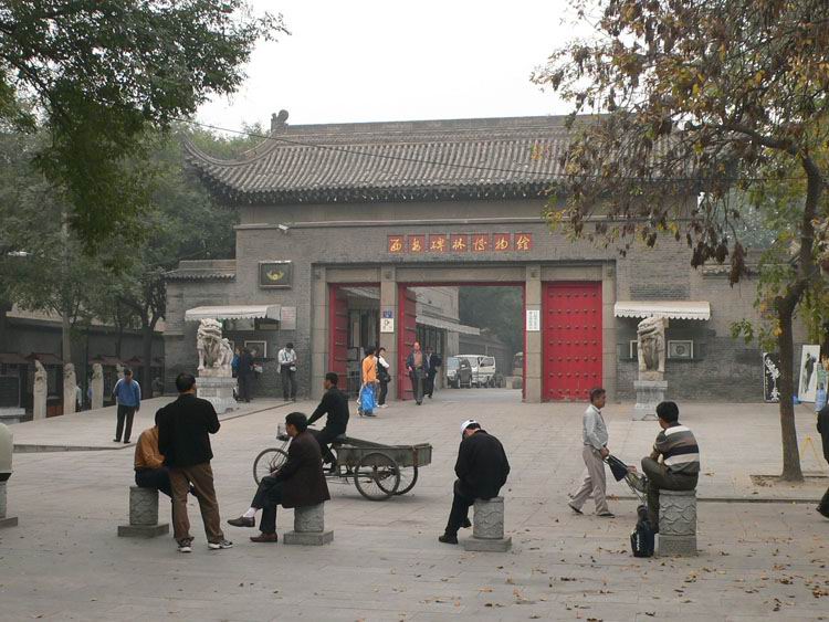 十三皇朝古都--------西安