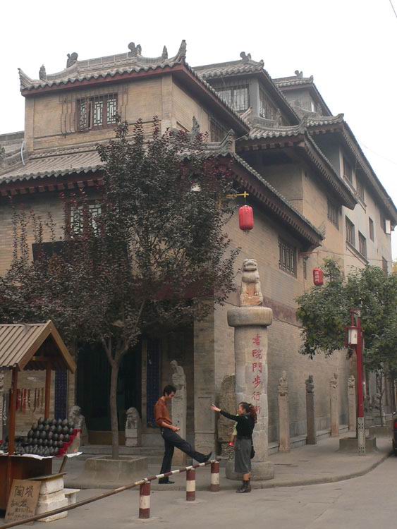 十三皇朝古都--------西安