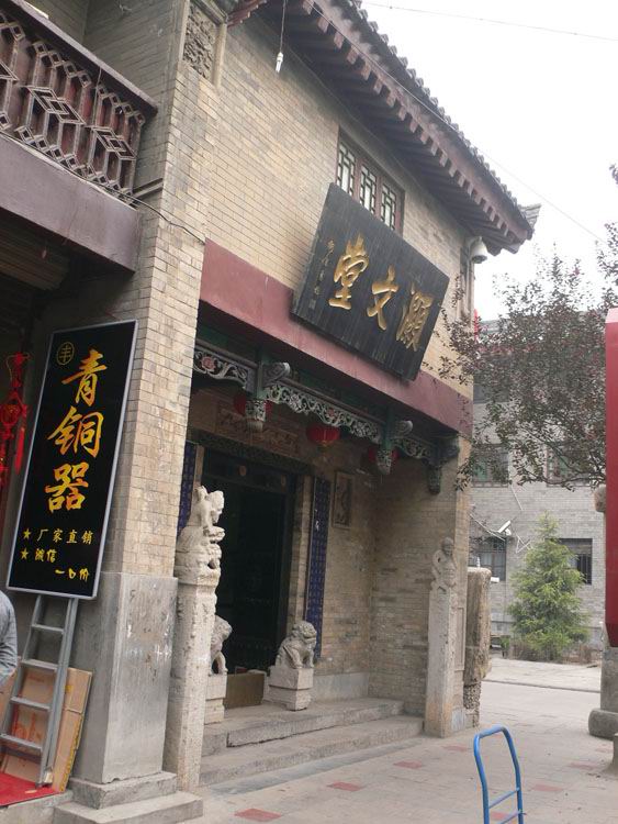 十三皇朝古都--------西安