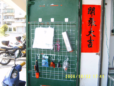 两轮坊开张囖!(湛江)