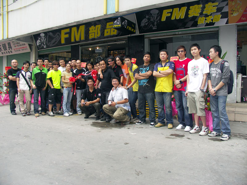[分享]星期五台湾FM部品总代理忠哥亲临广州FM部品！