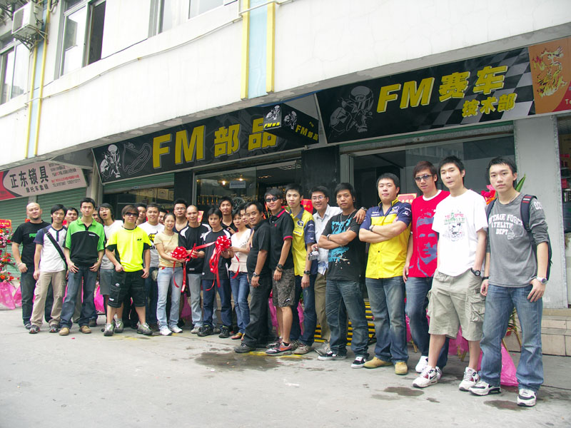 [分享]星期五台湾FM部品总代理忠哥亲临广州FM部品！