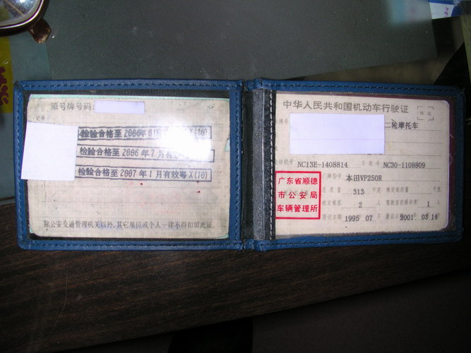 顺德容桂1W1买坚牌坚档V4，车不用过户