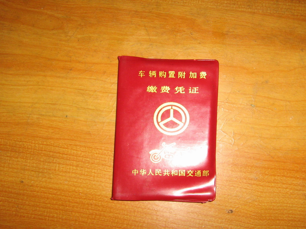 广西桂林8500出售自用爱车```VFR NC30(已更新手续照片）