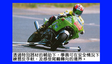 驾驶技术之。。。過彎方式!