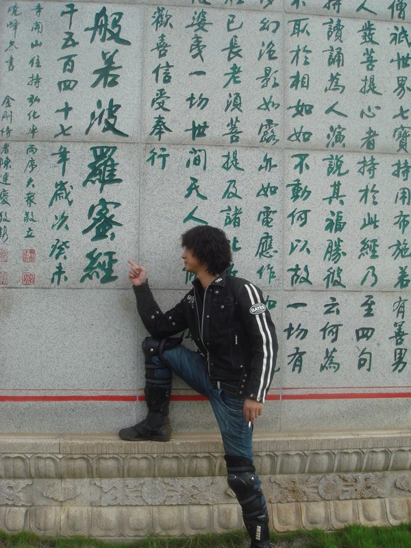 ★★★★★江门车友十一 ★跑★街★太 游海南★★★★★