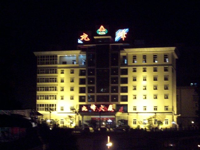 江门*五怪*游福建~~