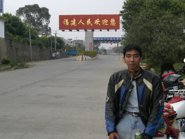 江门*五怪*游福建~~