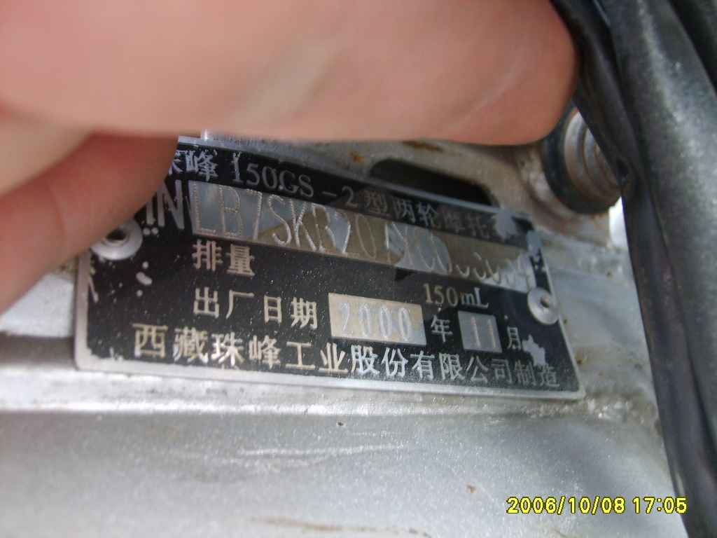 河南南阳底价出售很新的TZM