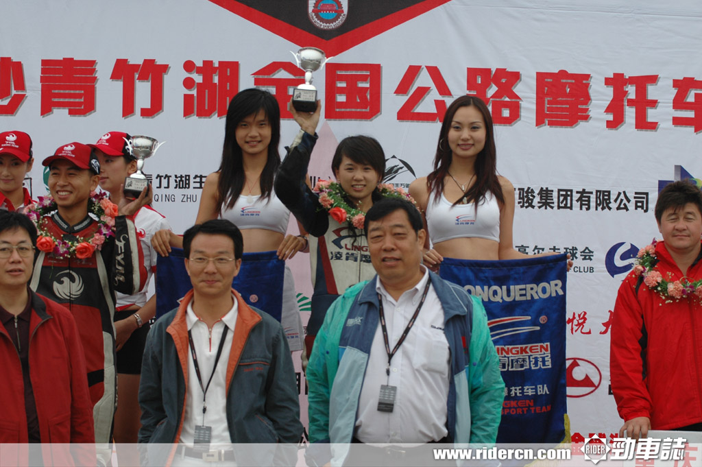 全国公路摩托车赛星城上演