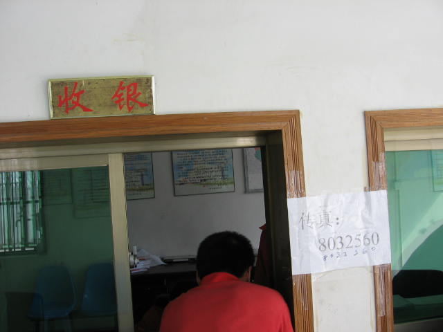 ２５０太子（已发货）钦州出主进来看发货