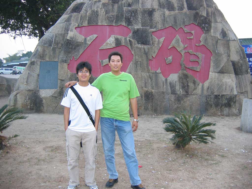 开平车友碣石购车两天游,PP