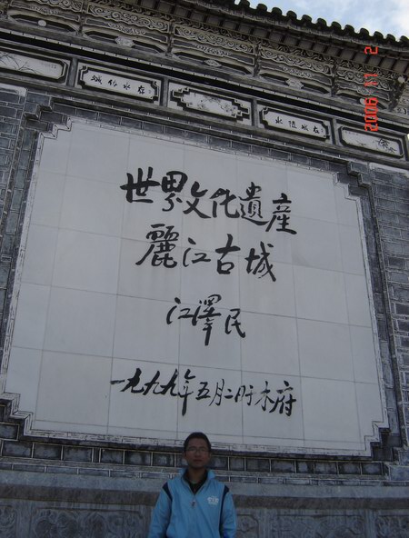 东莞5人行..四川稻城亚丁,香格里拉.之旅`!更新中