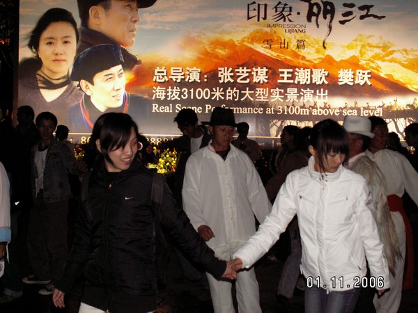 东莞5人行..四川稻城亚丁,香格里拉.之旅`!更新中