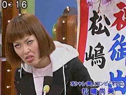 日本MM变态表情