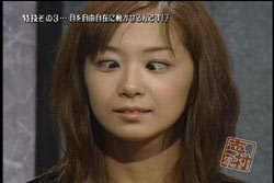 日本MM变态表情