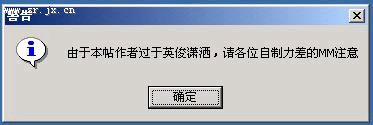 色情图片害了我....