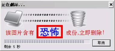色情图片害了我....