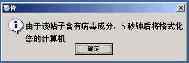 色情图片害了我....