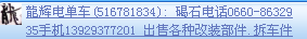 [求助]各位请进下帮个忙