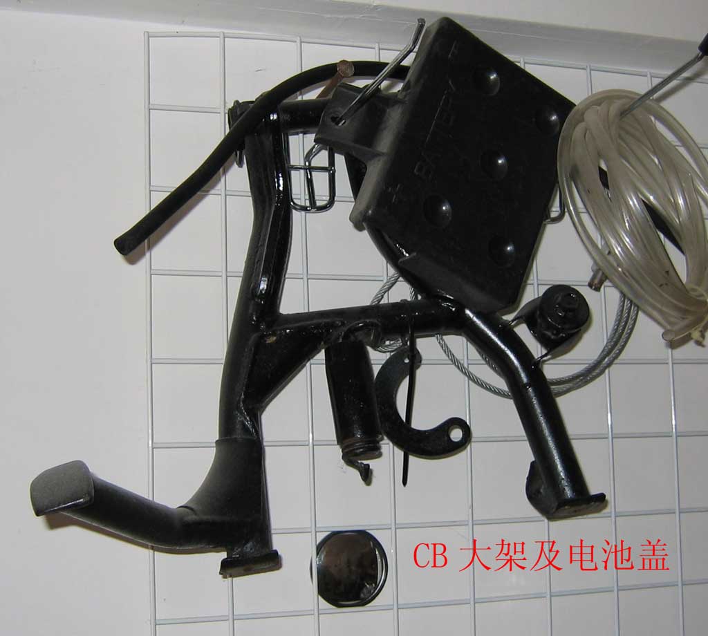 广东开平出售CB400配件一批：大架、排气、空滤、油滤、及其它配件，价格见贴子