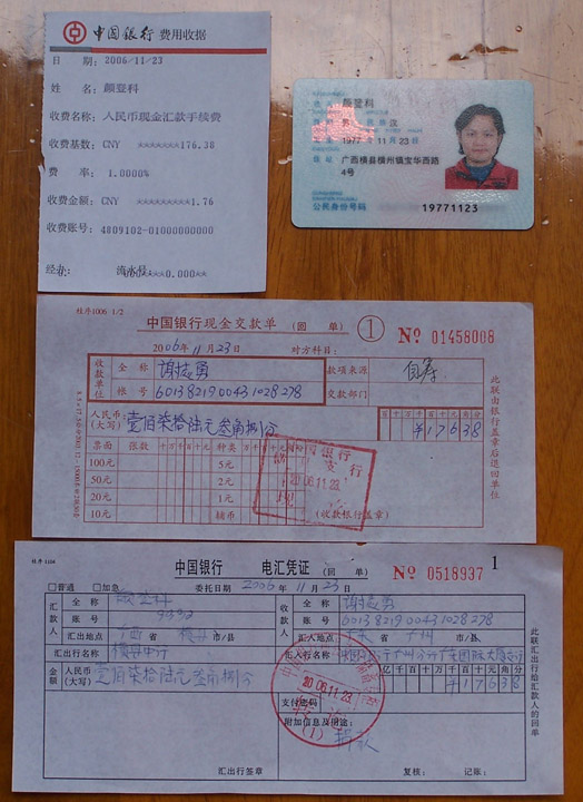 一方有难、八方相助——全力救助车友山本之医疗费捐助专贴！