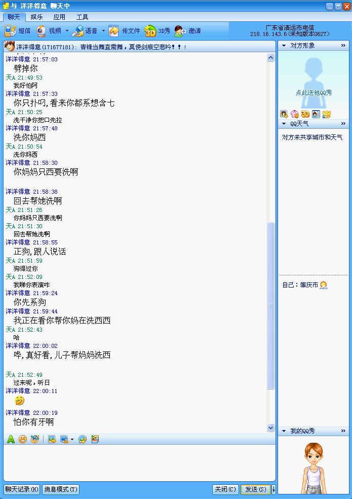 肇庆端州超低价转让98CB,新换前后全新轮胎