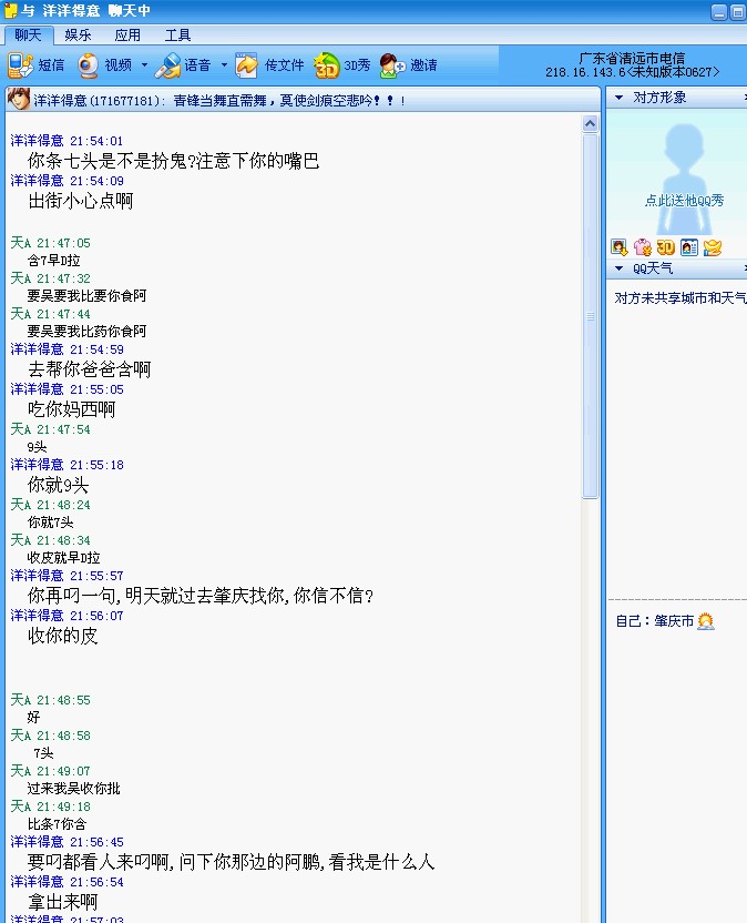 肇庆端州超低价转让98CB,新换前后全新轮胎