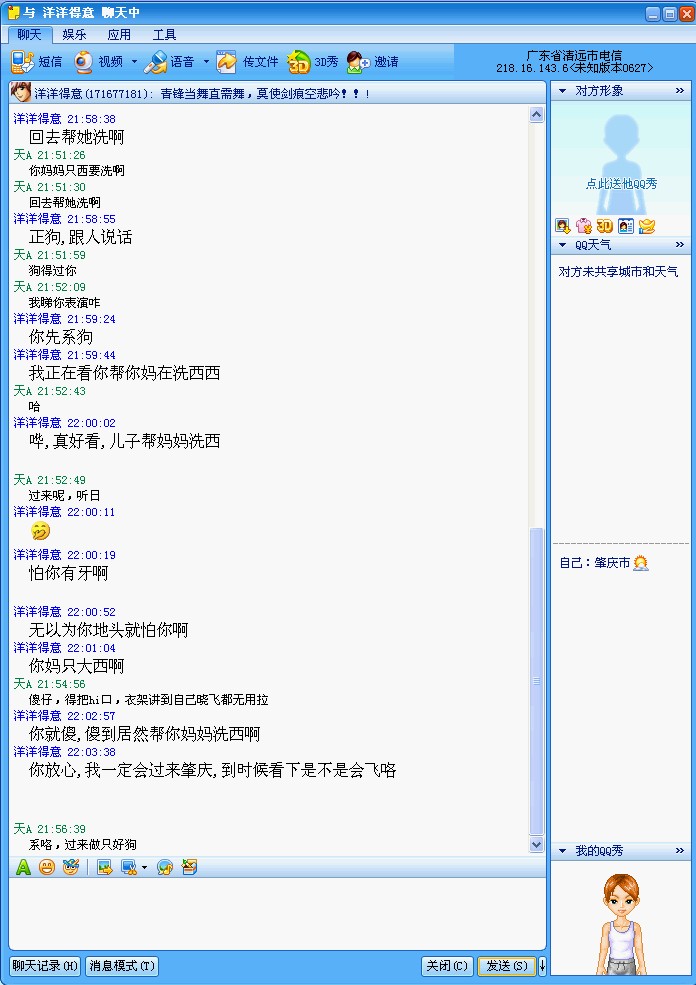 肇庆端州超低价转让98CB,新换前后全新轮胎
