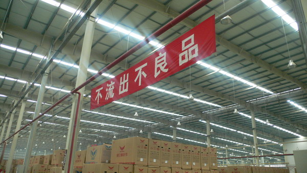 江门M2参观学习-------大冶摩企