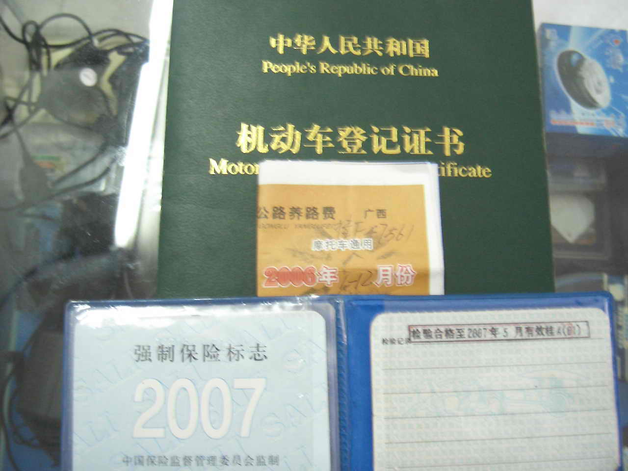广西百色12800元出售竟速之星.