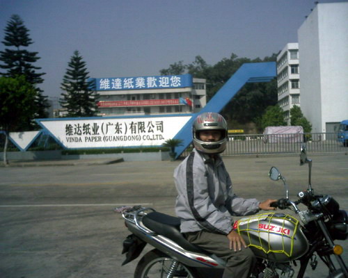 新人报到