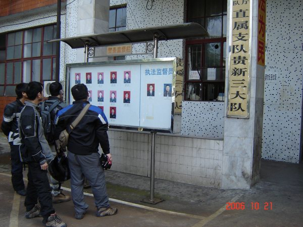 东莞5人行..四川稻城亚丁,香格里拉.之旅`!更新中