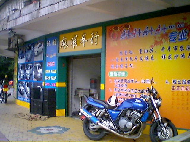 -----》相片来了效果不是很好~~-----
