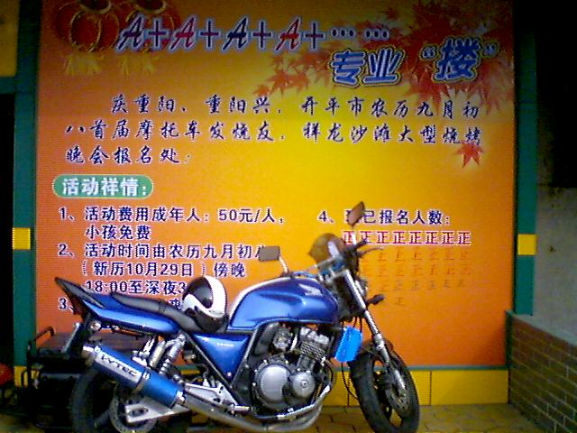 -----》相片来了效果不是很好~~-----
