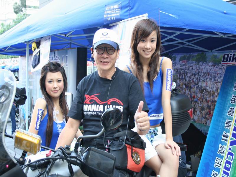 第一屆香港摩托車展 Cam Show