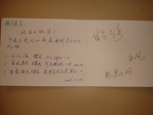 热烈祝贺陈零又老了一岁