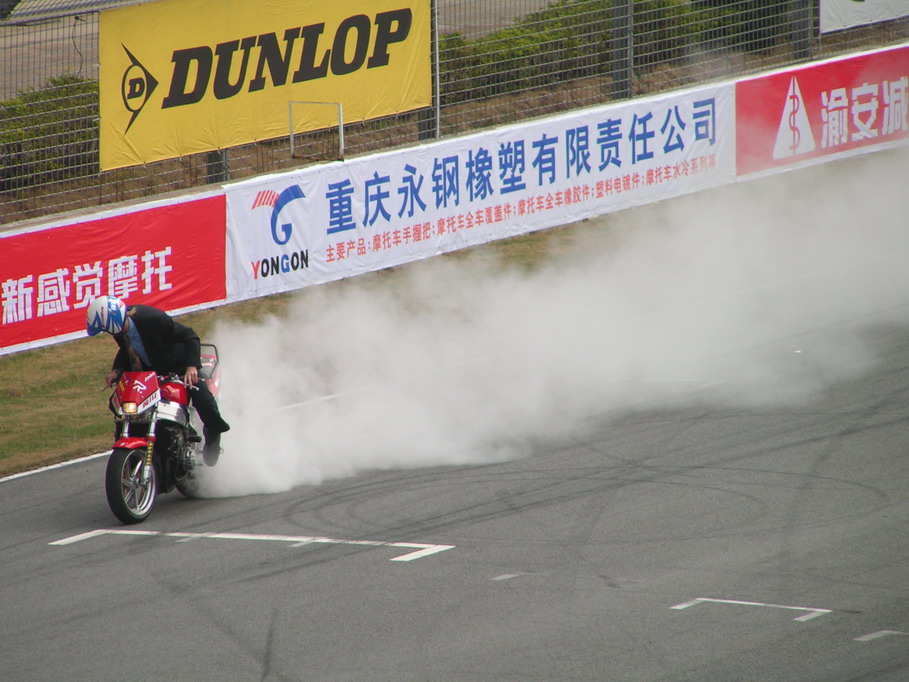 06摩托车全国锦标赛.及亚洲公路锦标赛--珠海站..420P