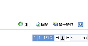 帮下手